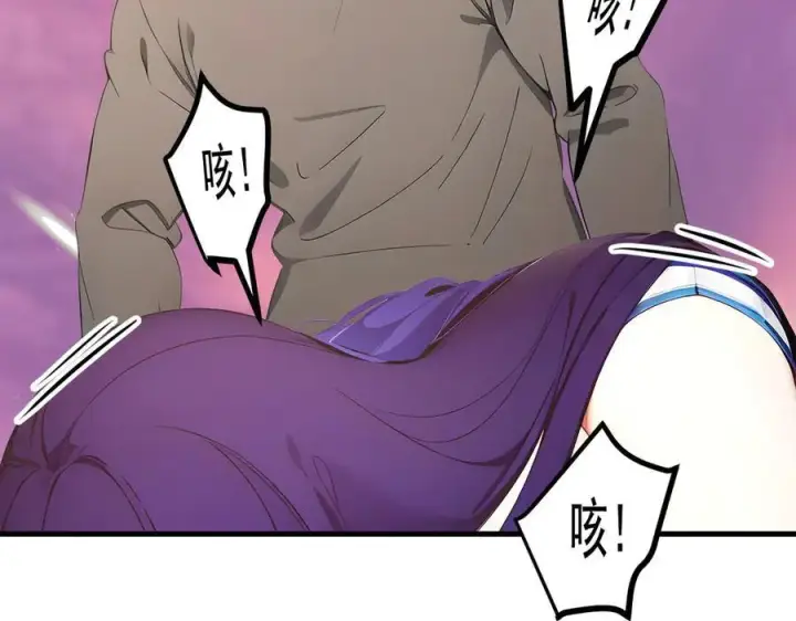 漫画《我主宰了灵气复苏》第77话 老炮vs新手第50张图