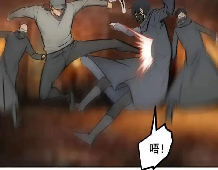 漫画《我主宰了灵气复苏》第77话 老炮vs新手第62张图