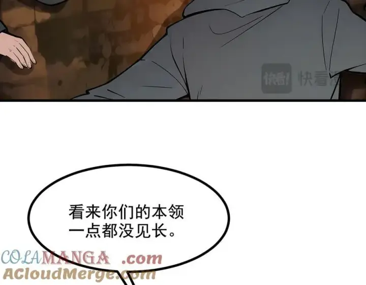 漫画《我主宰了灵气复苏》第77话 老炮vs新手第70张图