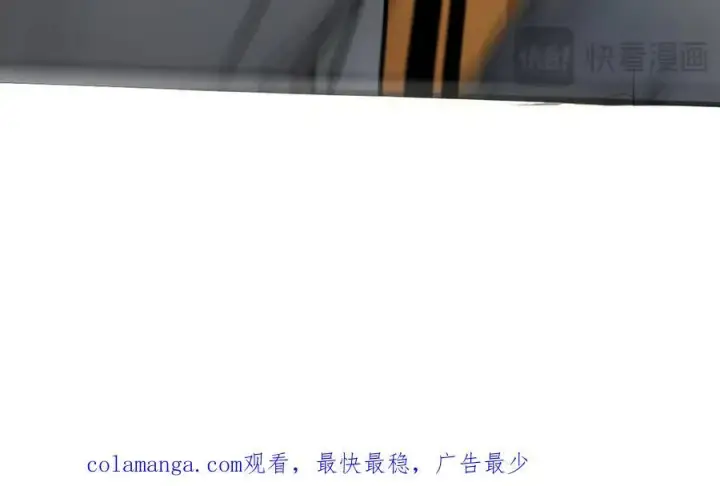 漫画《我主宰了灵气复苏》第77话 老炮vs新手第84张图
