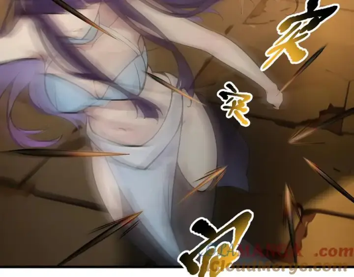 漫画《我主宰了灵气复苏》第78话 打人要打脸！第43张图