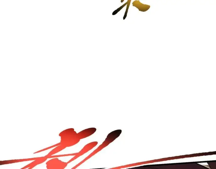 漫画《我主宰了灵气复苏》第78话 打人要打脸！第44张图