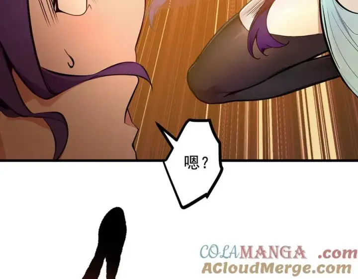 漫画《我主宰了灵气复苏》第78话 打人要打脸！第52张图