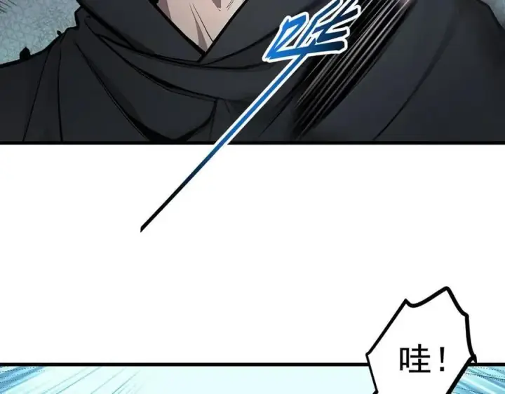 漫画《我主宰了灵气复苏》第78话 打人要打脸！第81张图