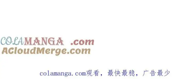 漫画《我主宰了灵气复苏》第78话 打人要打脸！第91张图