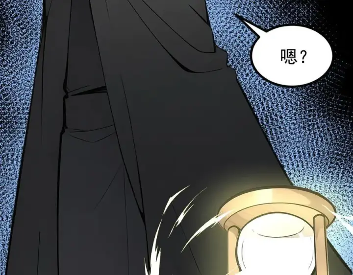 漫画《我主宰了灵气复苏》第79话 缓兵之计！第57张图