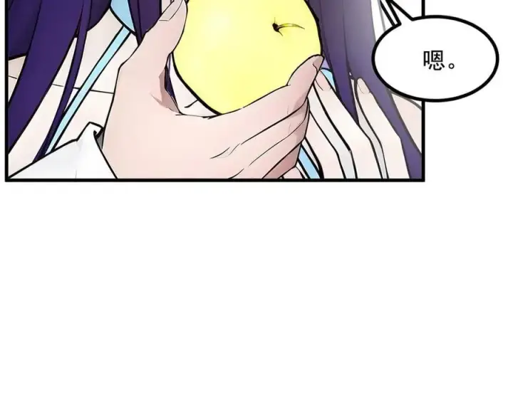 漫画《我主宰了灵气复苏》第79话 缓兵之计！第80张图