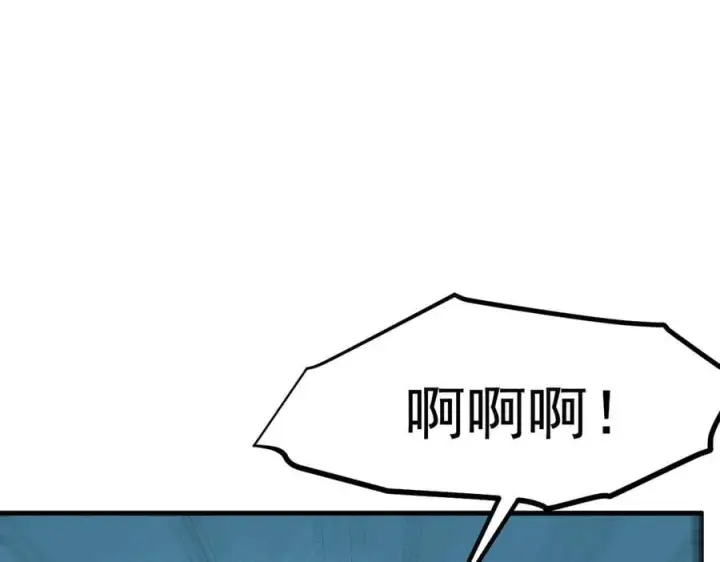 漫画《我主宰了灵气复苏》第80话 毒丸碧石！第68张图