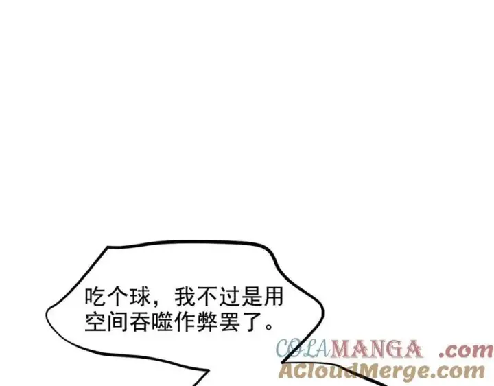 《我主宰了灵气复苏》第81话 数值怪大战！图13