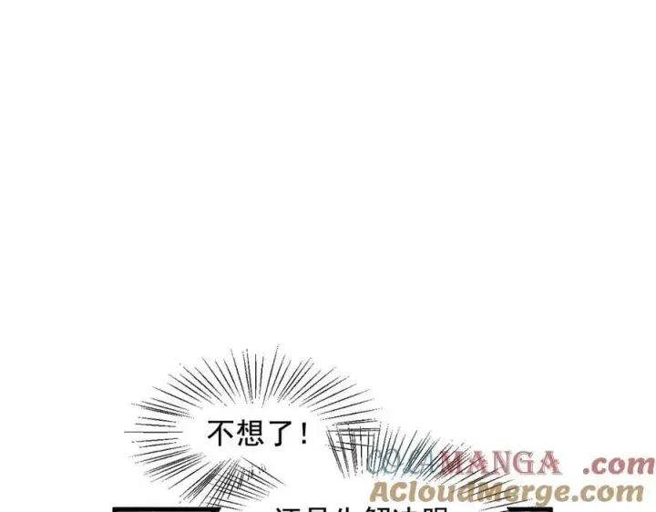 《我主宰了灵气复苏》第81话 数值怪大战！图19
