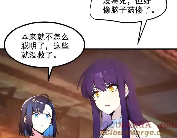 《我主宰了灵气复苏》第81话 数值怪大战！图22