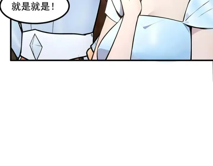 《我主宰了灵气复苏》第81话 数值怪大战！图26