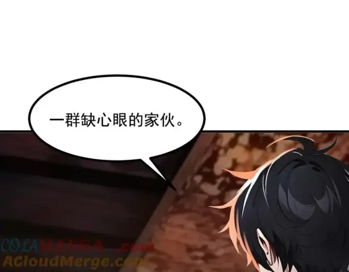 《我主宰了灵气复苏》第81话 数值怪大战！图31