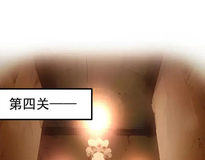 《我主宰了灵气复苏》第81话 数值怪大战！图35