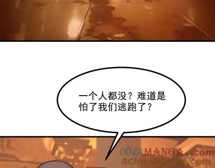 《我主宰了灵气复苏》第81话 数值怪大战！图37