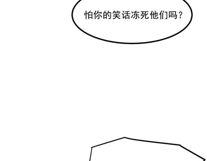 《我主宰了灵气复苏》第81话 数值怪大战！图39
