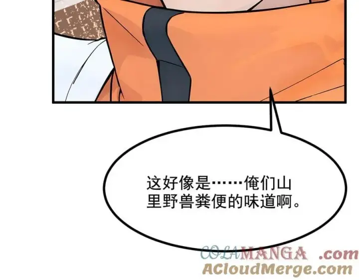 《我主宰了灵气复苏》第81话 数值怪大战！图46