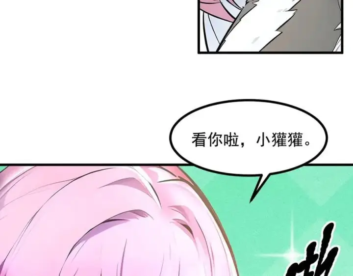 《我主宰了灵气复苏》第81话 数值怪大战！图63