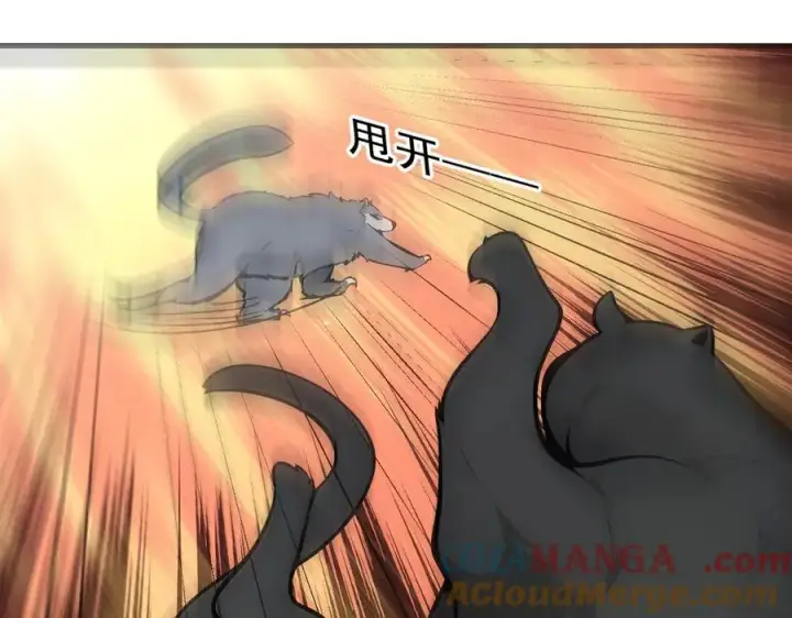 《我主宰了灵气复苏》第81话 数值怪大战！图85