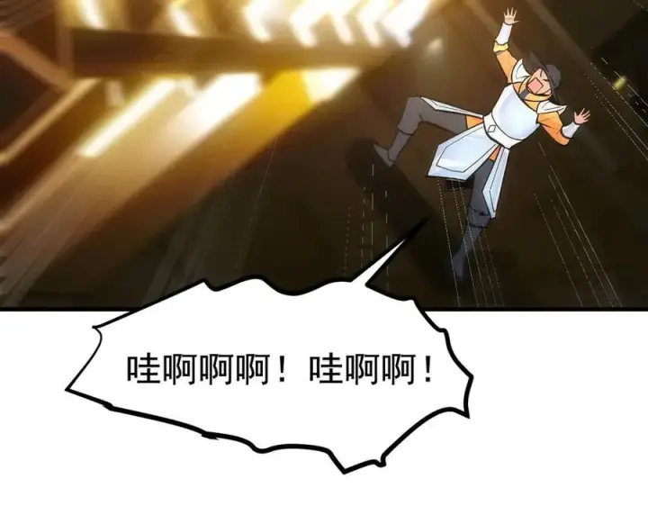 《我主宰了灵气复苏》第82话 上了buff就是猛！图14