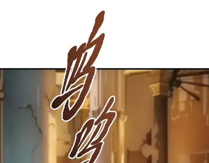 《我主宰了灵气复苏》第82话 上了buff就是猛！图30