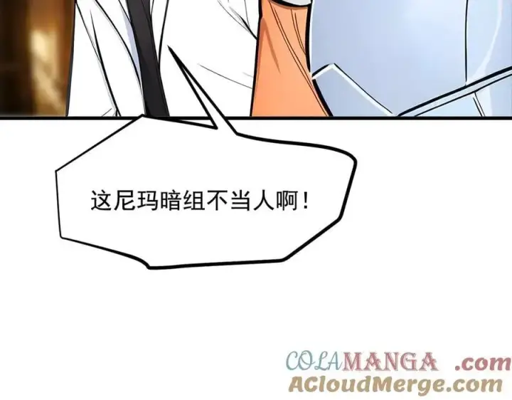 《我主宰了灵气复苏》第82话 上了buff就是猛！图34