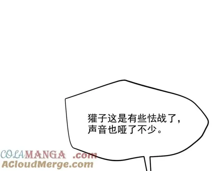 《我主宰了灵气复苏》第82话 上了buff就是猛！图37