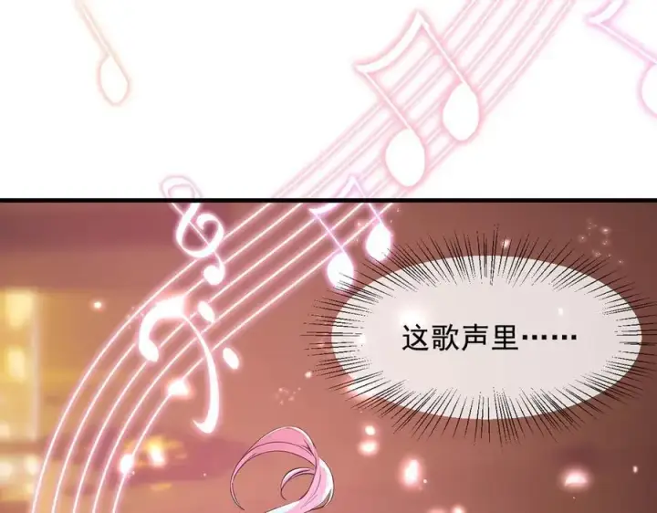 《我主宰了灵气复苏》第82话 上了buff就是猛！图48