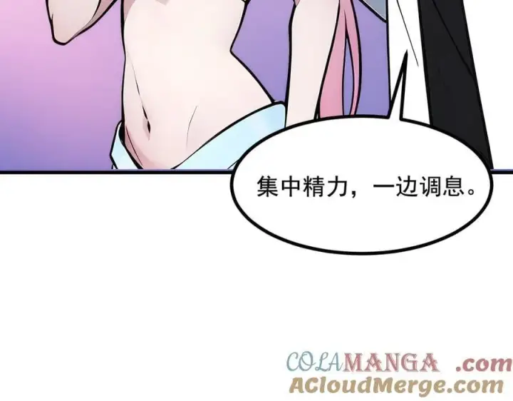 《我主宰了灵气复苏》第83话 三英大战熊瞎子！图16