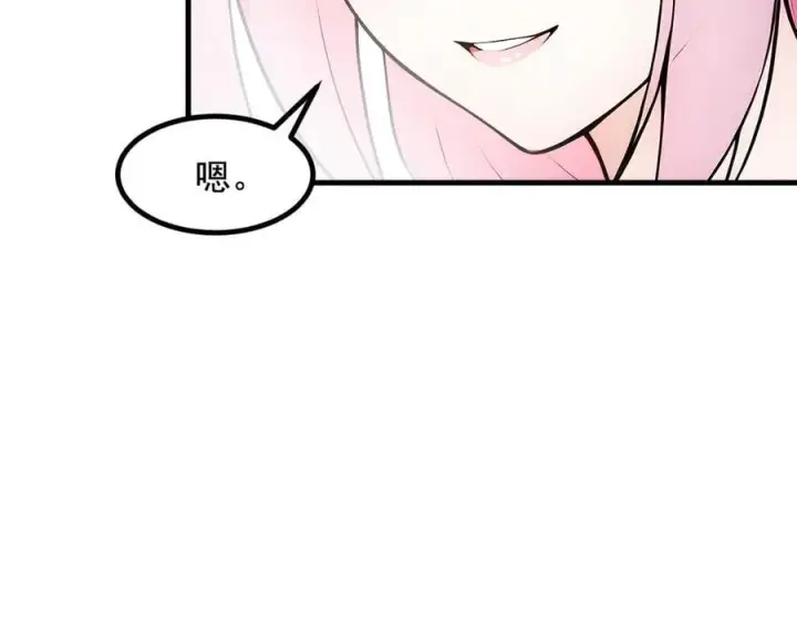 《我主宰了灵气复苏》第83话 三英大战熊瞎子！图18