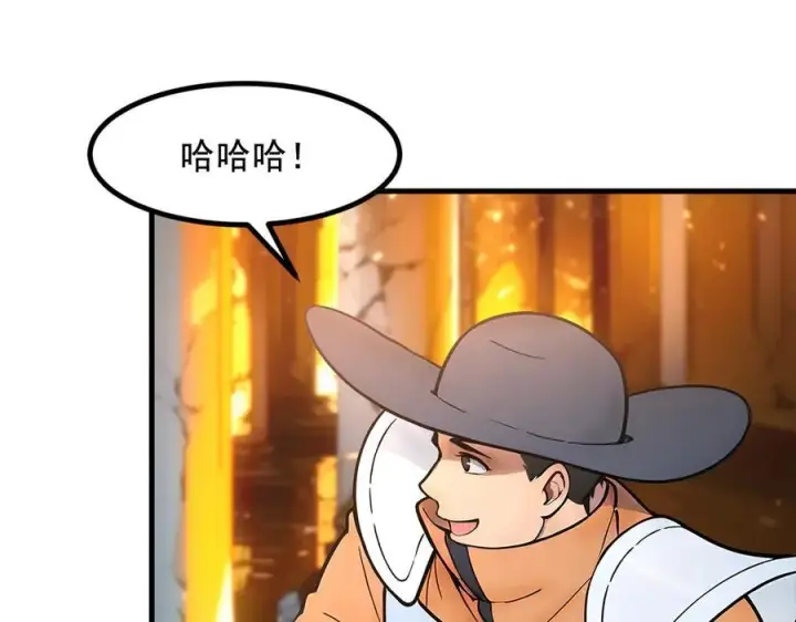 《我主宰了灵气复苏》第83话 三英大战熊瞎子！图21