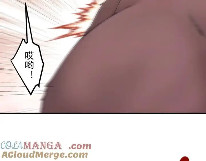 《我主宰了灵气复苏》第83话 三英大战熊瞎子！图31
