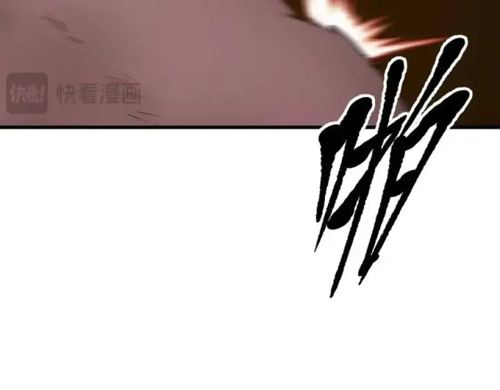 《我主宰了灵气复苏》第83话 三英大战熊瞎子！图42