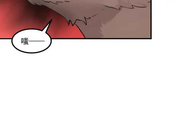 《我主宰了灵气复苏》第83话 三英大战熊瞎子！图44