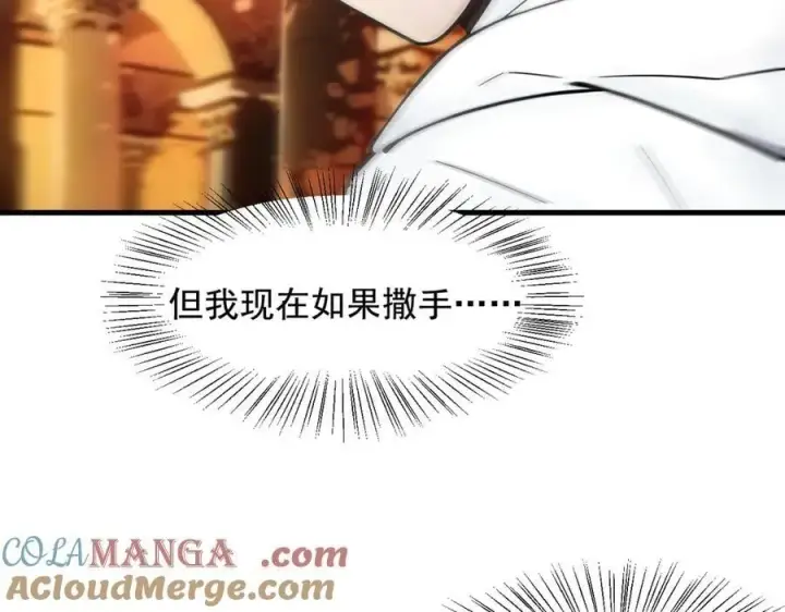《我主宰了灵气复苏》第83话 三英大战熊瞎子！图64