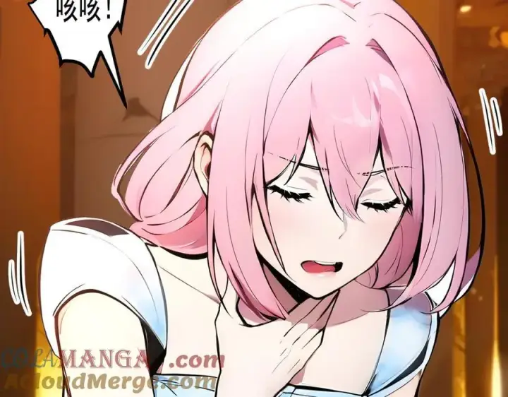 《我主宰了灵气复苏》第83话 三英大战熊瞎子！图7