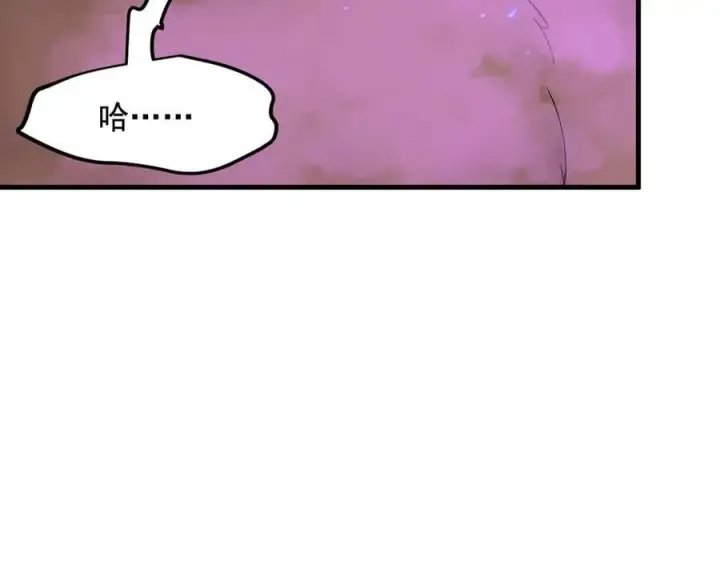 《我主宰了灵气复苏》第83话 三英大战熊瞎子！图72