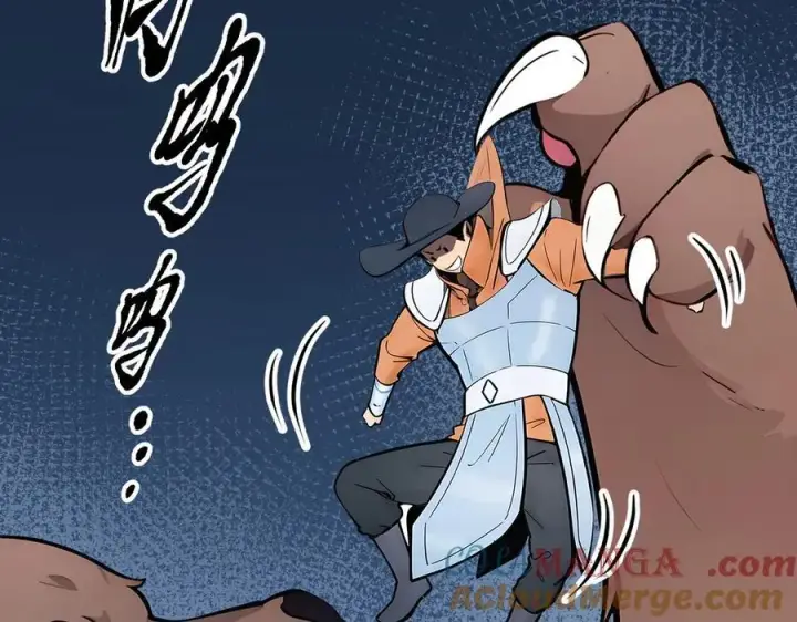 《我主宰了灵气复苏》第83话 三英大战熊瞎子！图91