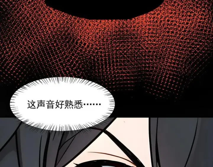 《我主宰了灵气复苏》第84话 收服熊大！图100