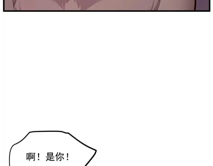 《我主宰了灵气复苏》第84话 收服熊大！图22