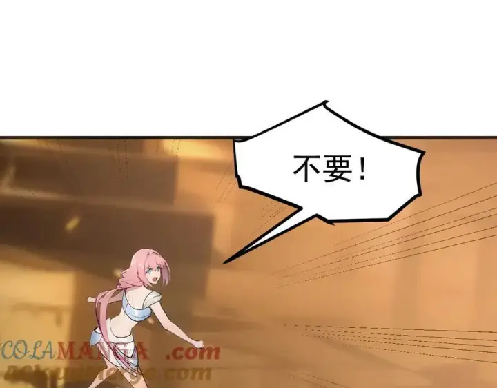 《我主宰了灵气复苏》第84话 收服熊大！图5