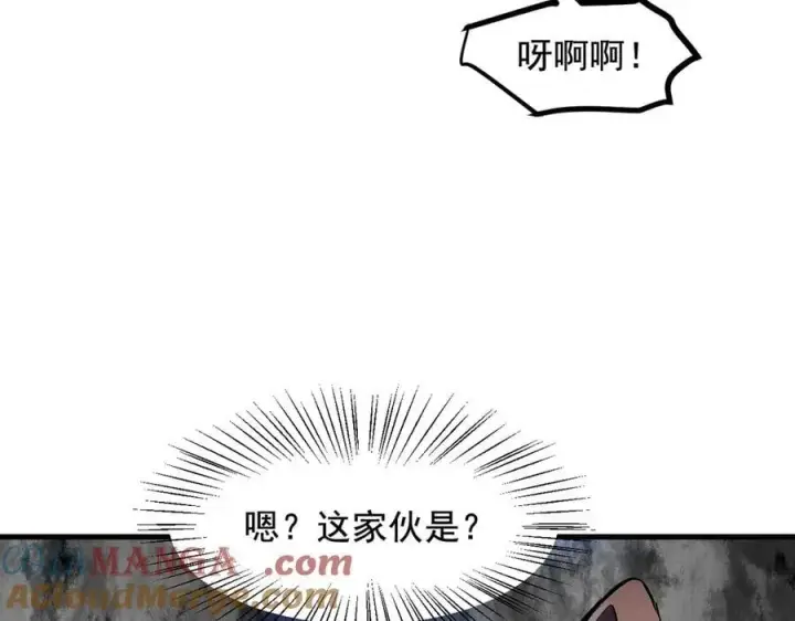 《我主宰了灵气复苏》第84话 收服熊大！图53