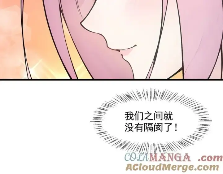 《我主宰了灵气复苏》第84话 收服熊大！图65