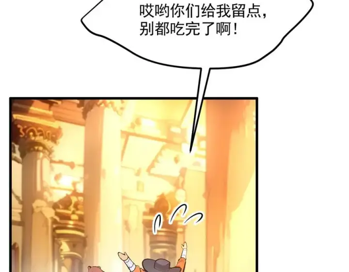 《我主宰了灵气复苏》第84话 收服熊大！图76