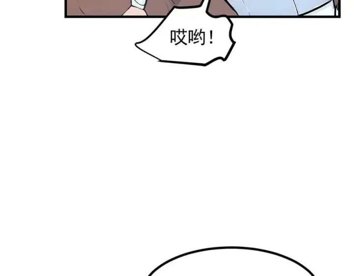 《我主宰了灵气复苏》第84话 收服熊大！图91