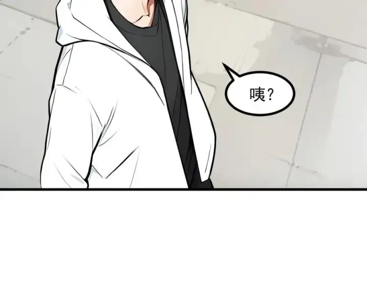 《我主宰了灵气复苏》第84话 收服熊大！图96