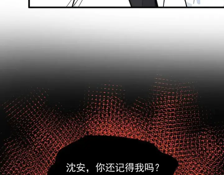 《我主宰了灵气复苏》第84话 收服熊大！图99
