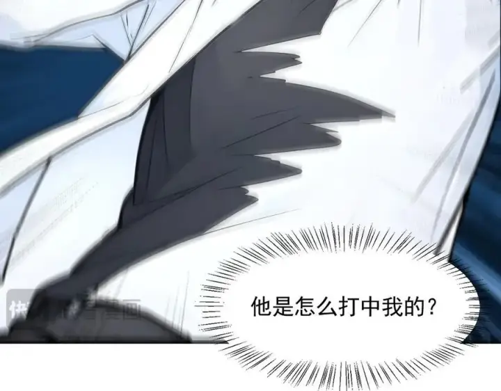 《我主宰了灵气复苏》第85话 幻痛！图17