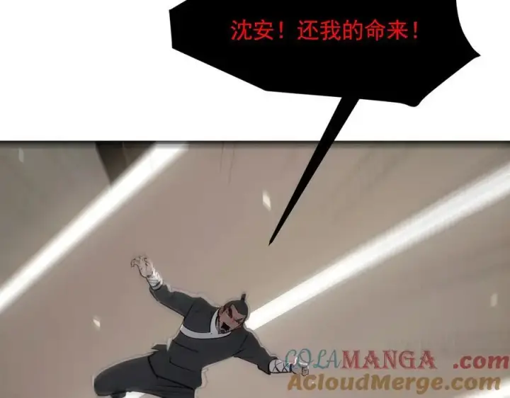《我主宰了灵气复苏》第85话 幻痛！图19