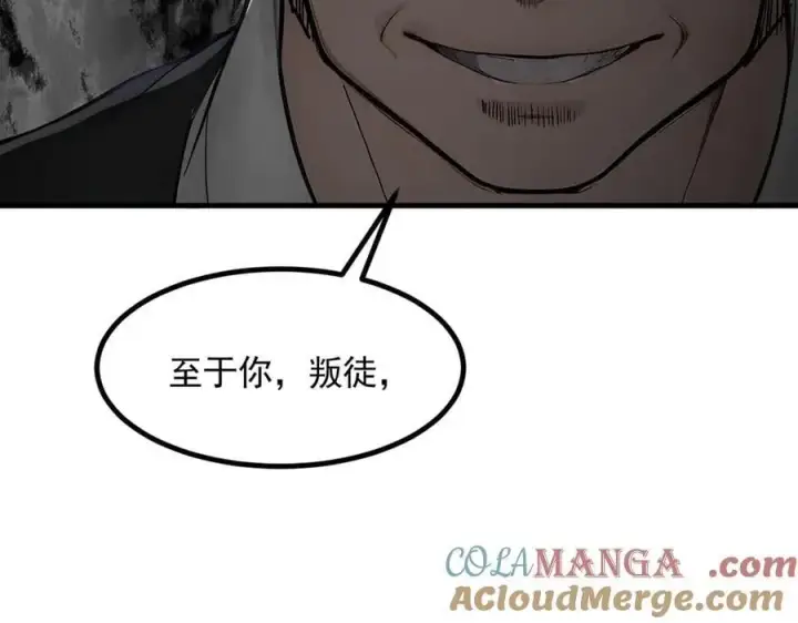 《我主宰了灵气复苏》第85话 幻痛！图61